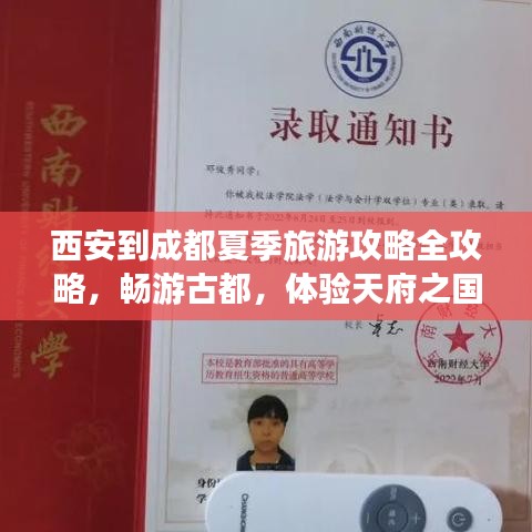2025年5月14日