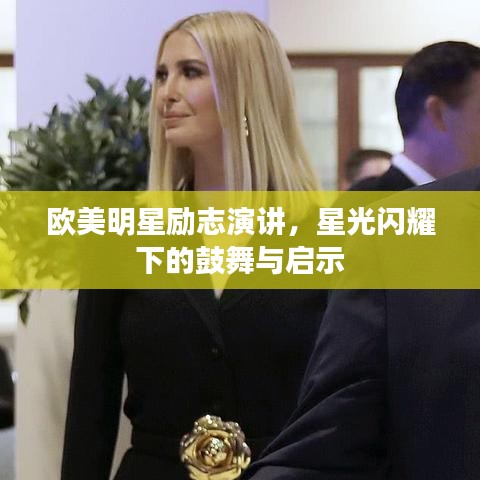 学而不厌